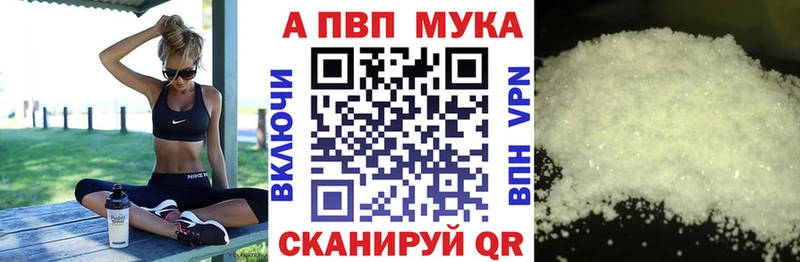 Где купить Беломорск ГАШИШ COCAIN Меф АМФЕТАМИН Конопля