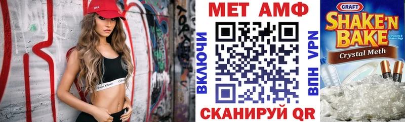 даркнет сайт  Беломорск  Amphetamine Розовый 