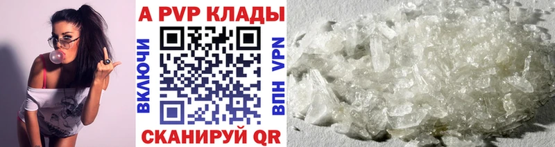мега ССЫЛКА  Беломорск  Alpha PVP VHQ 