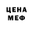 КЕТАМИН VHQ dthorpe