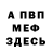 Амфетамин 97% mcnevan