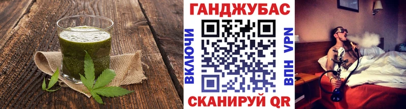 Еда ТГК марихуана  Беломорск 