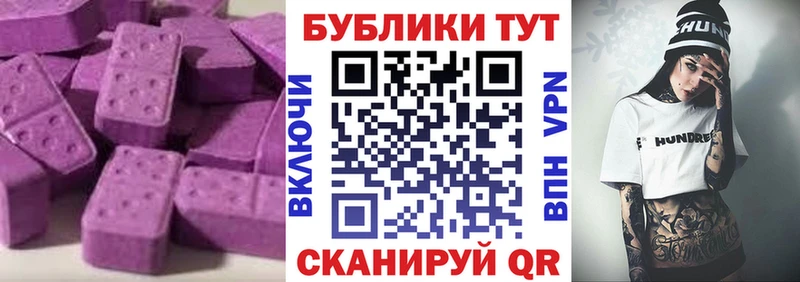 darknet формула  Беломорск  Ecstasy диски  где купить наркотик 