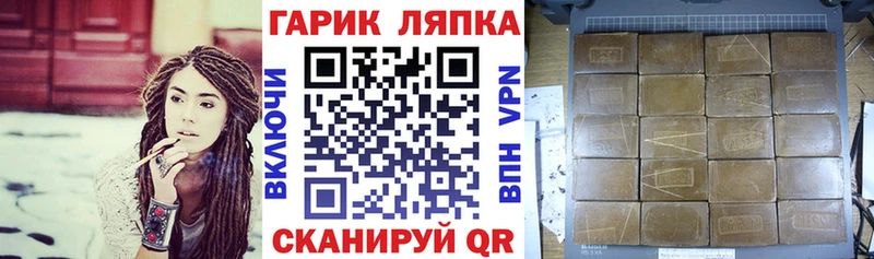 ГАШ ice o lator  Беломорск 