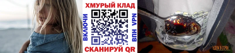 Героин белый  Беломорск 