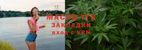 не бодяженный Абинск