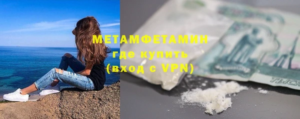 MDMA Premium VHQ Абдулино