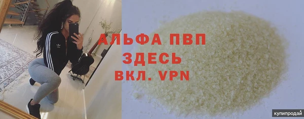 не бодяженный Абинск