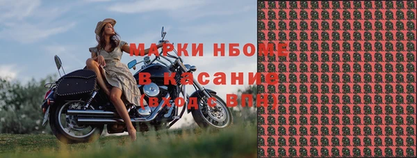 прущие крисы Алексеевка