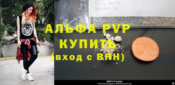 не бодяженный Абинск