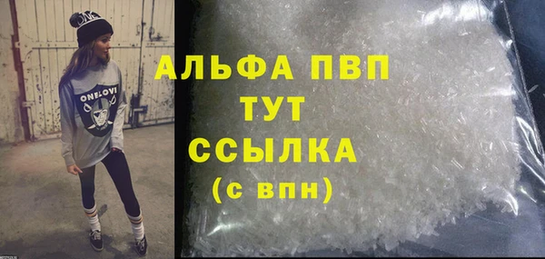 прущие крисы Алексеевка