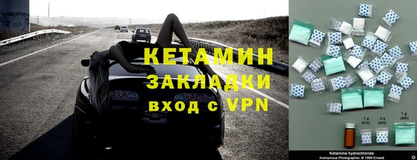 MDMA Premium VHQ Абдулино