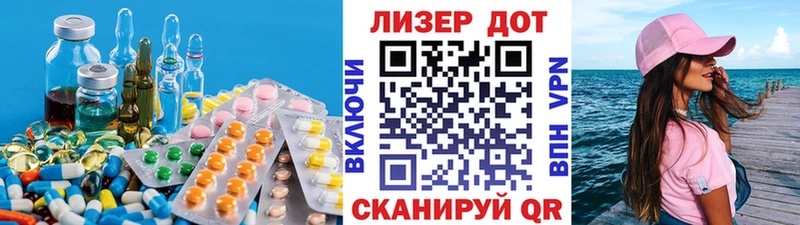 где можно купить   Беломорск  ЛСД экстази ecstasy 