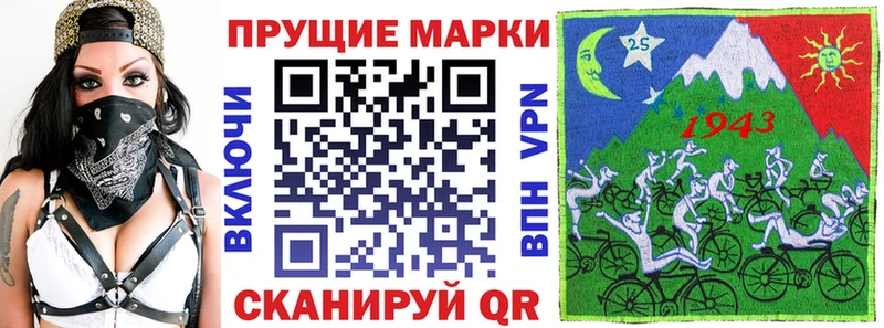 МЕГА ТОР  купить наркотик  Беломорск  Марки 25I-NBOMe 1500мкг 