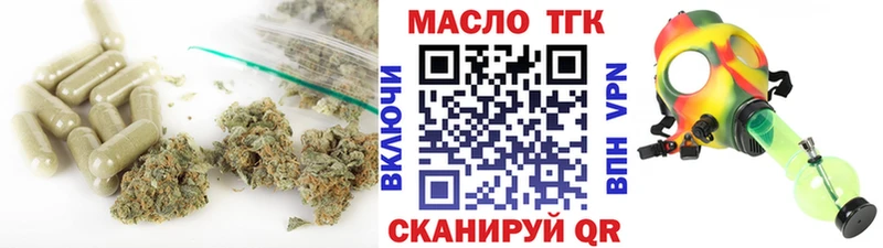 Дистиллят ТГК THC oil  наркошоп  Беломорск 